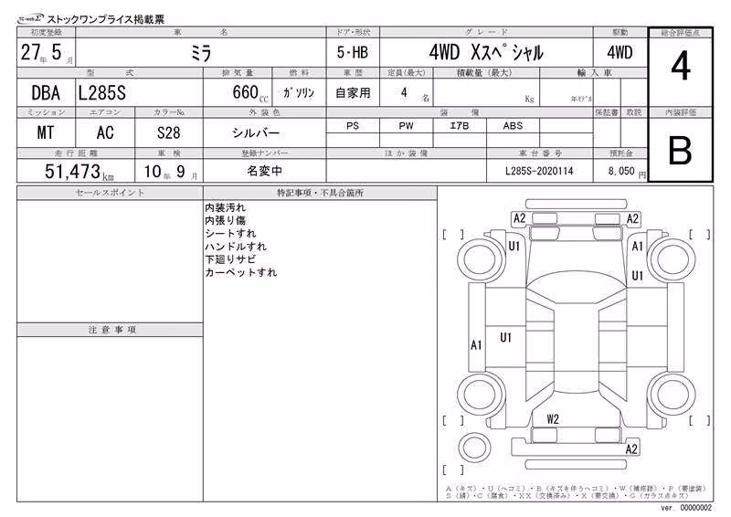 DAIHATSU MIRA