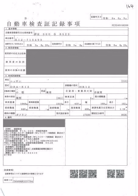 NISSAN NOTE