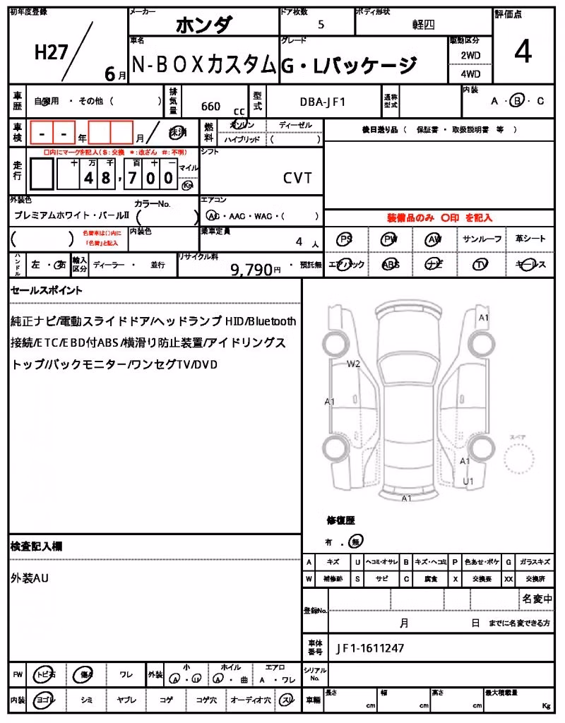 HONDA N-BOX