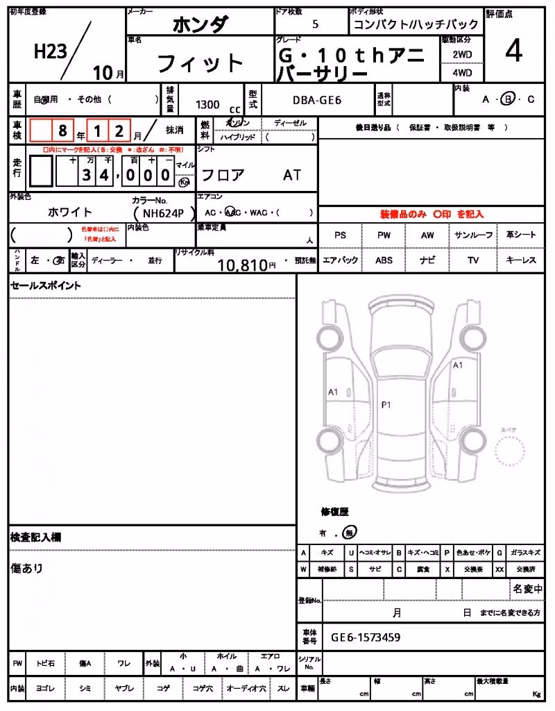 HONDA FIT