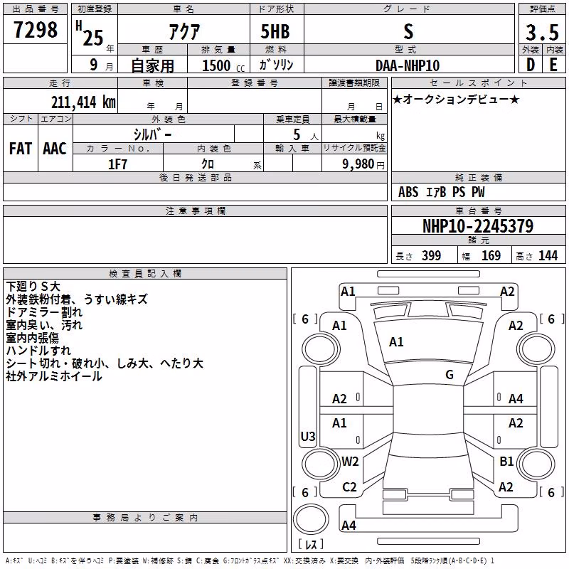 TOYOTA AQUA