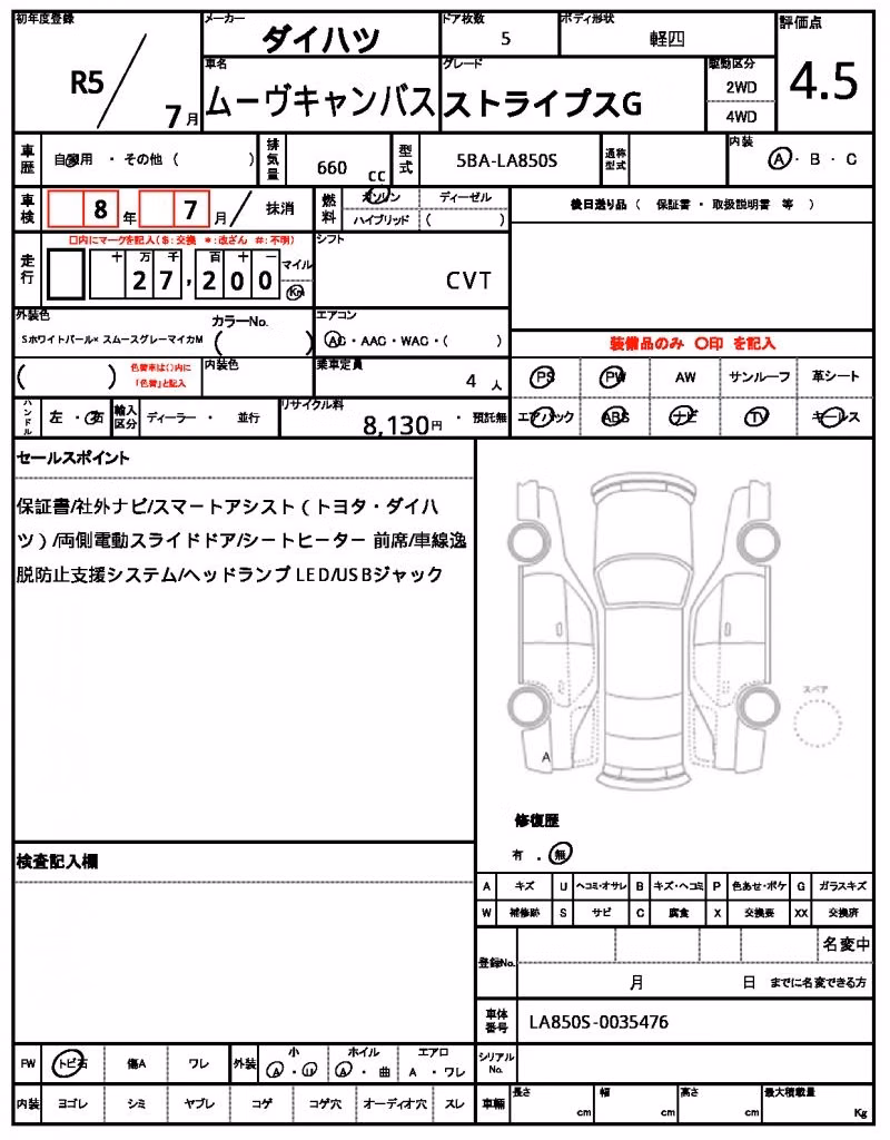 DAIHATSU MOVE CANBUS