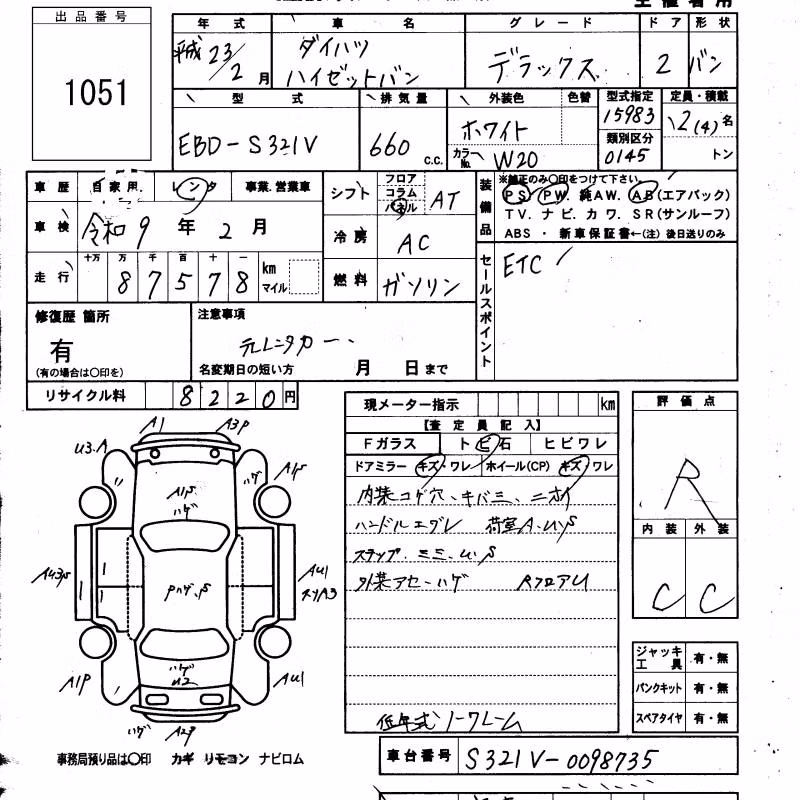DAIHATSU HIJET