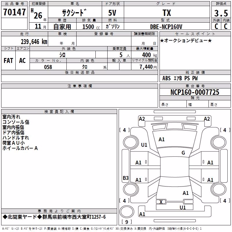 TOYOTA PROBOX