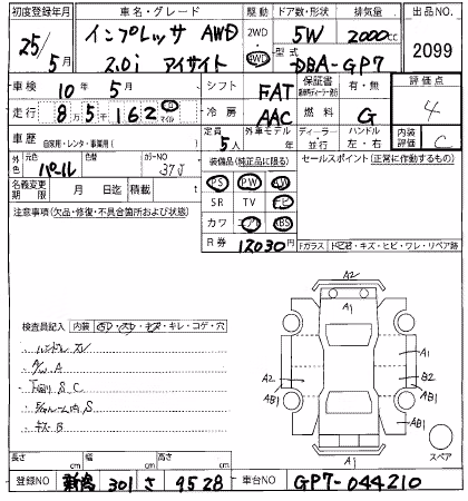 SUBARU IMPREZA