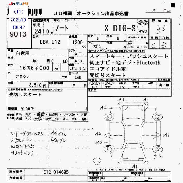 NISSAN NOTE