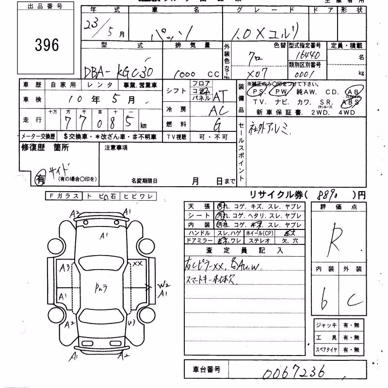 TOYOTA PASSO