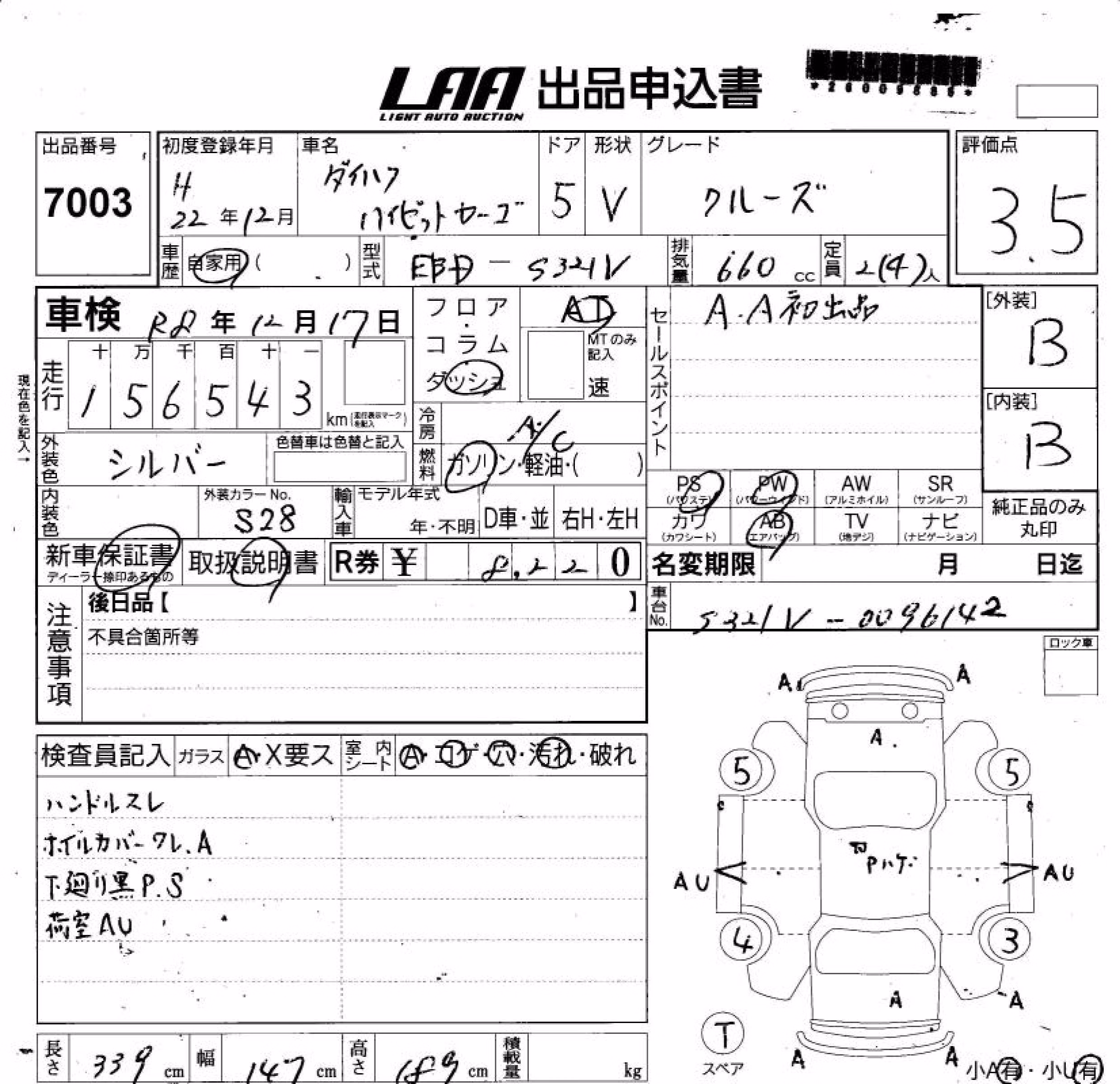 DAIHATSU HIJET