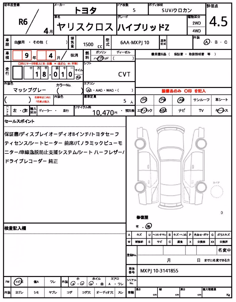 TOYOTA YARIS CROSS