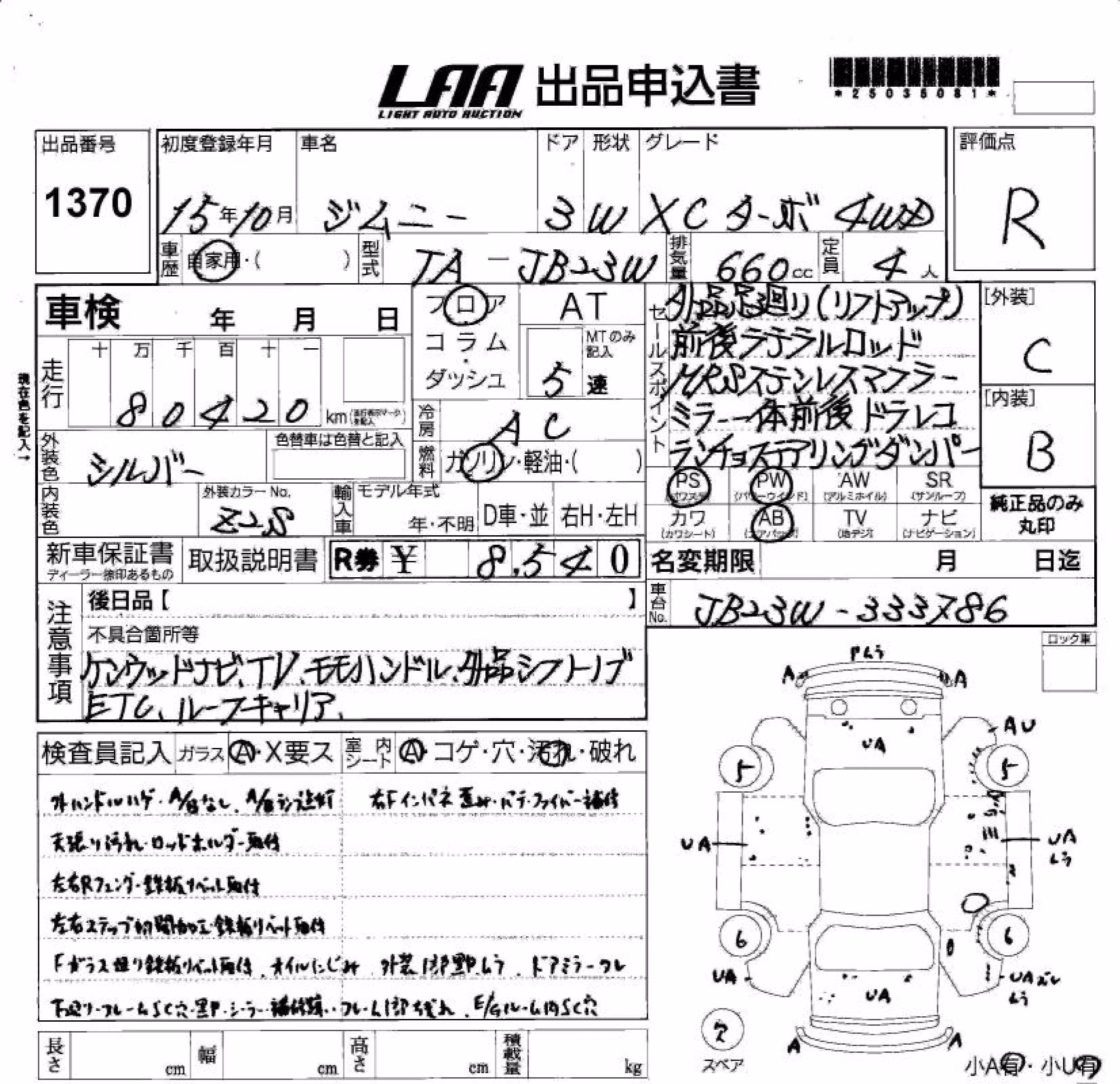 SUZUKI JIMNY