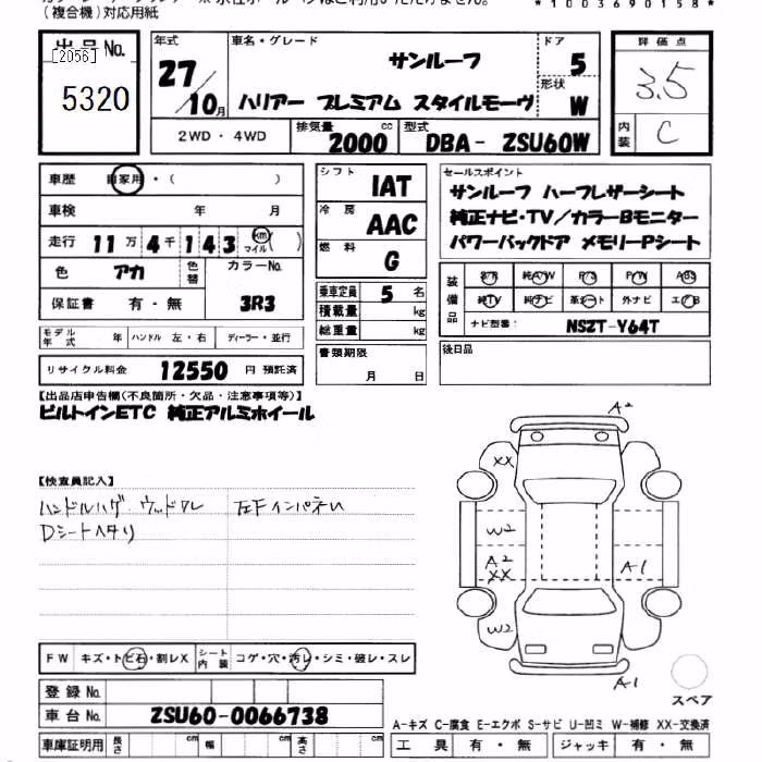 TOYOTA HARRIER
