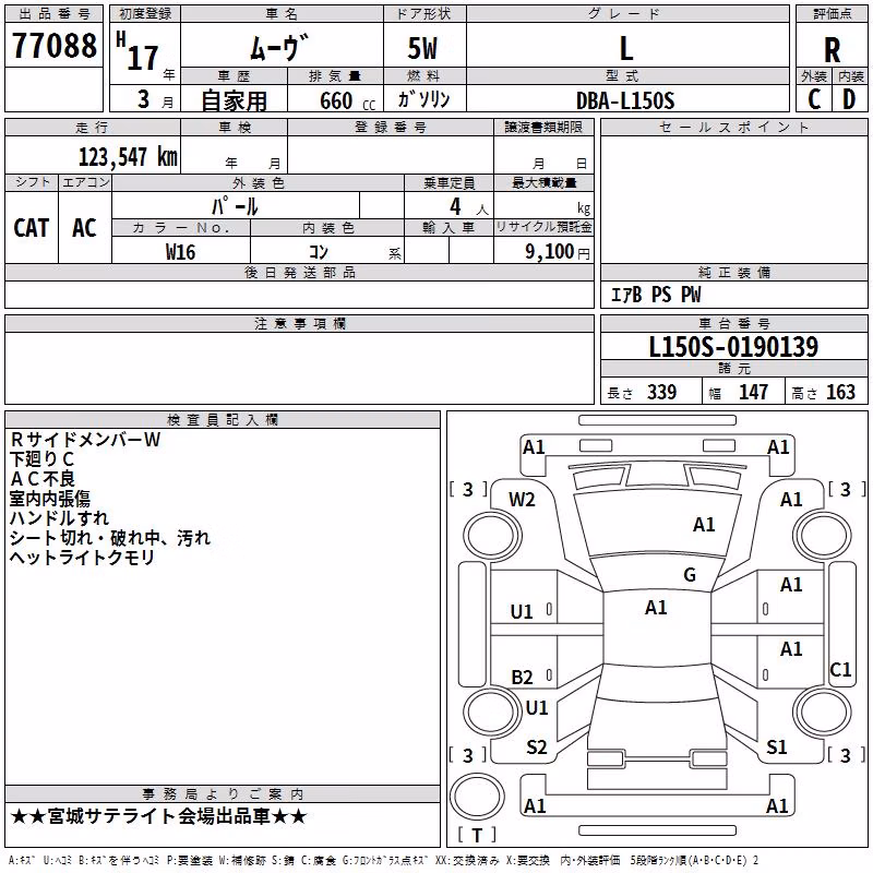 DAIHATSU MOVE