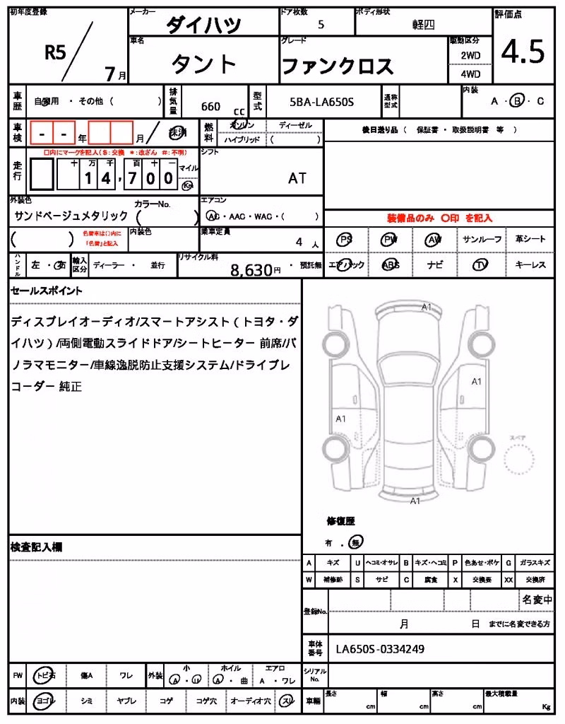 DAIHATSU TANTO