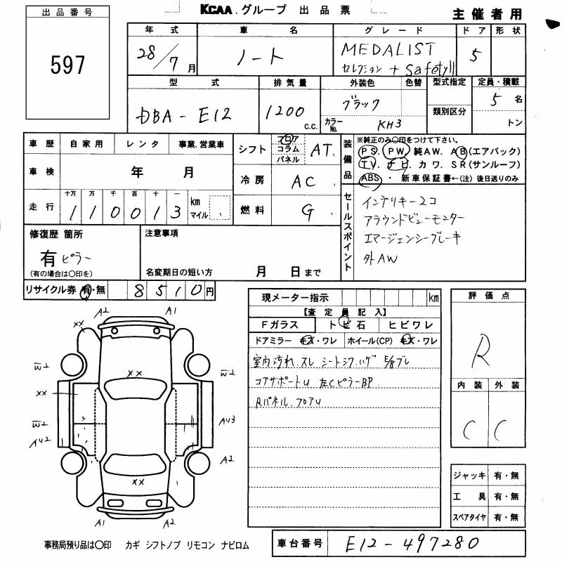 NISSAN NOTE