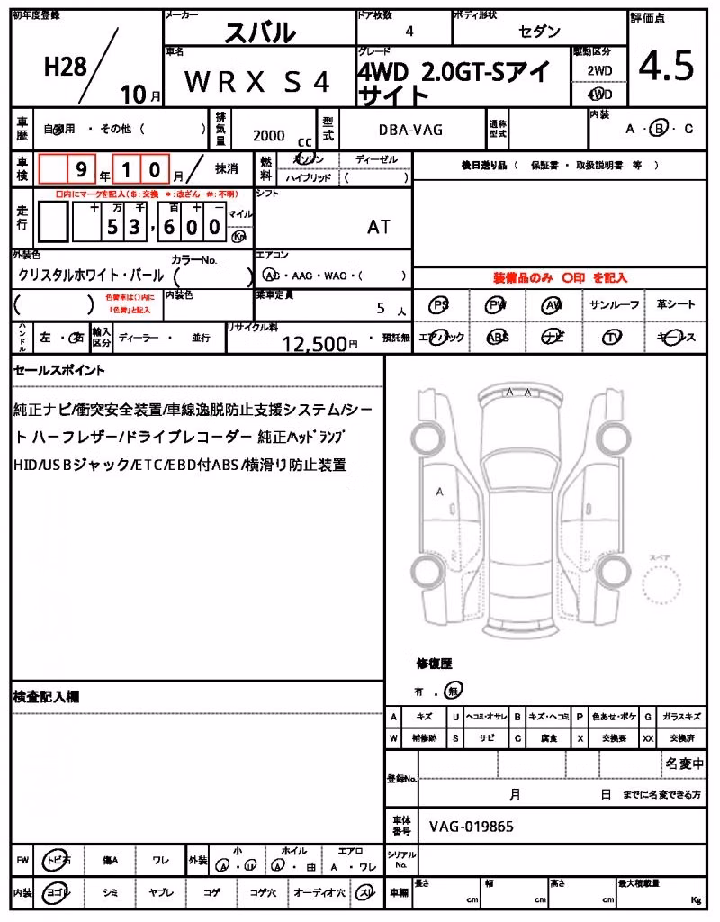 SUBARU IMPREZA WRX