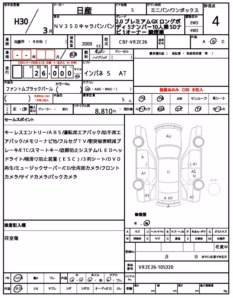 NISSAN NV350 CARAVAN