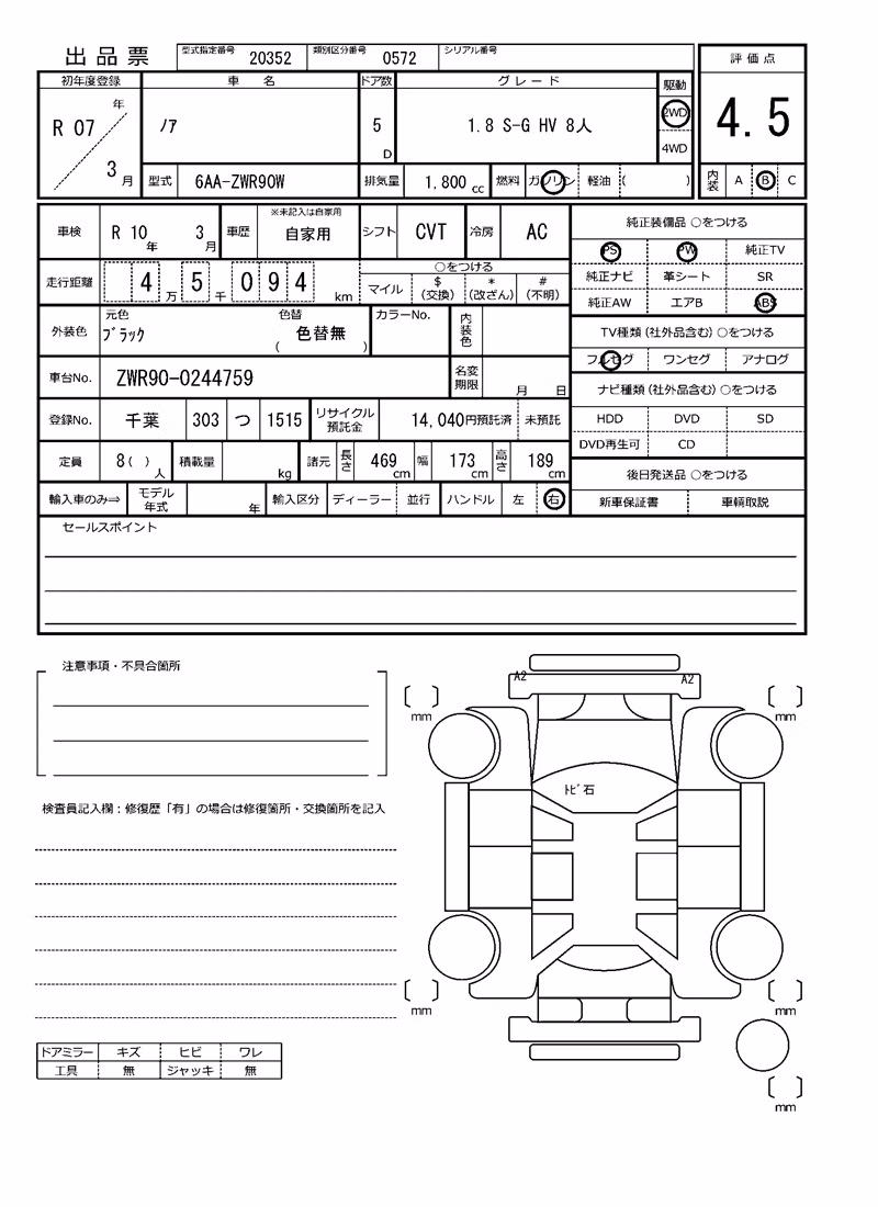 TOYOTA NOAH