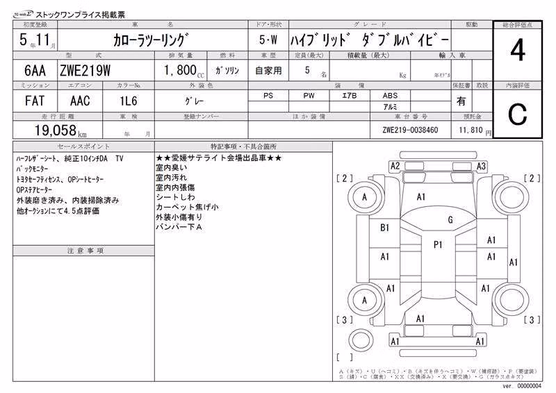 TOYOTA COROLLA