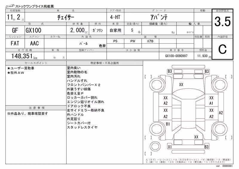 TOYOTA CHASER