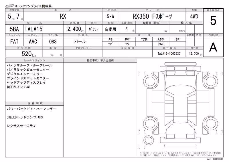 LEXUS RX350