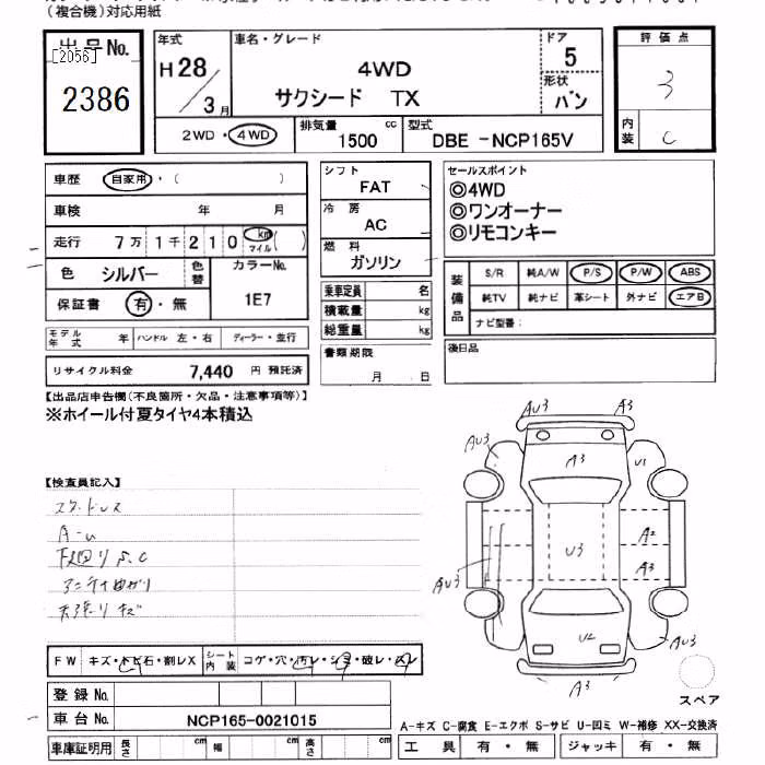 TOYOTA PROBOX