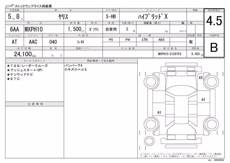 TOYOTA YARIS