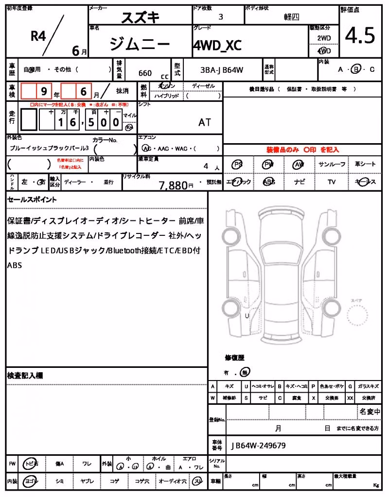 SUZUKI JIMNY