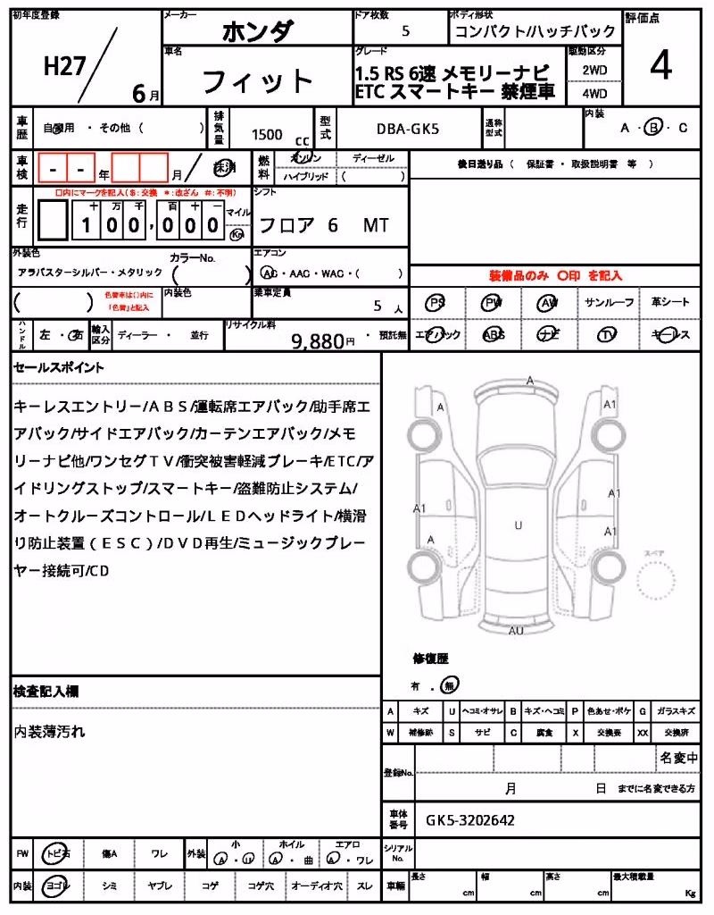 HONDA FIT