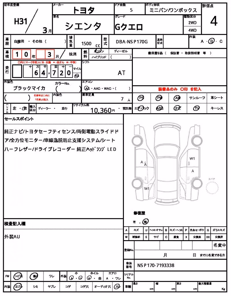TOYOTA SIENTA