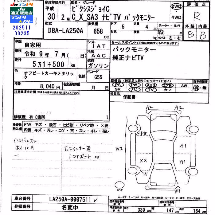 TOYOTA PIXIS JOY