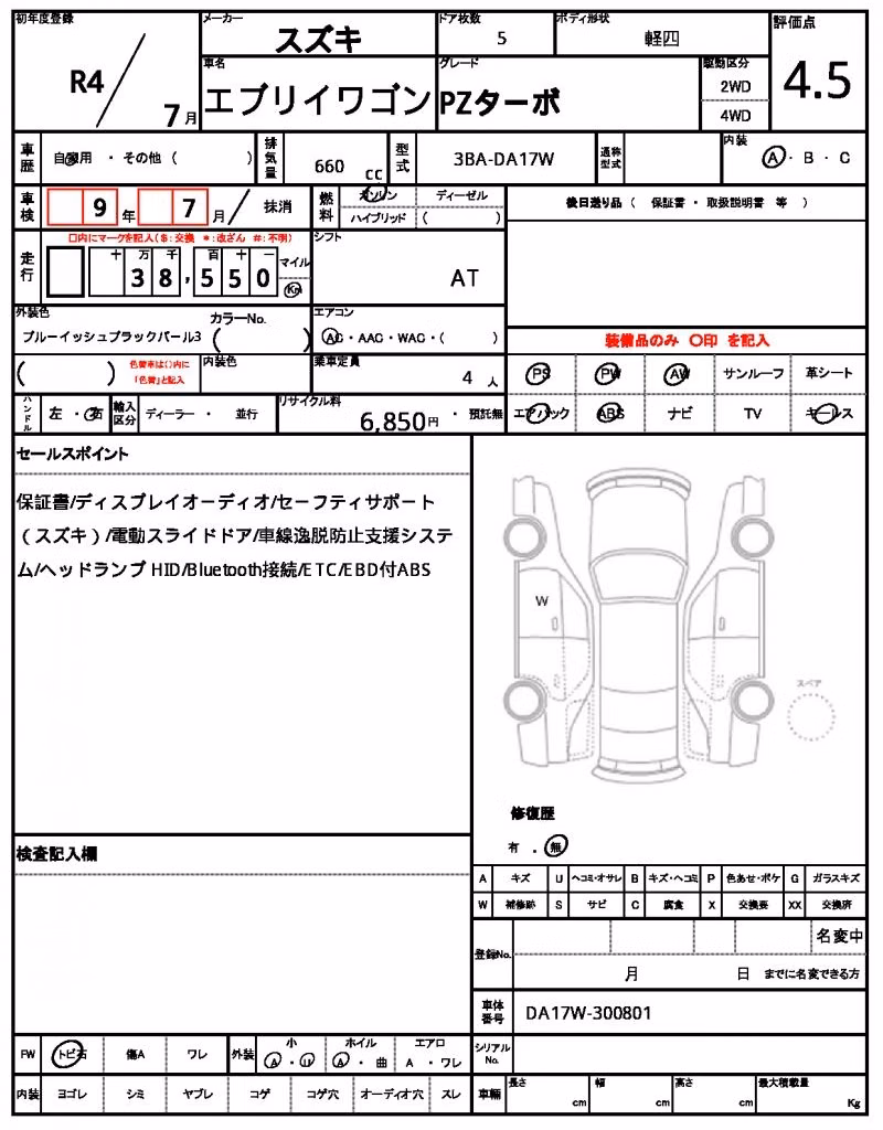 SUZUKI EVERY