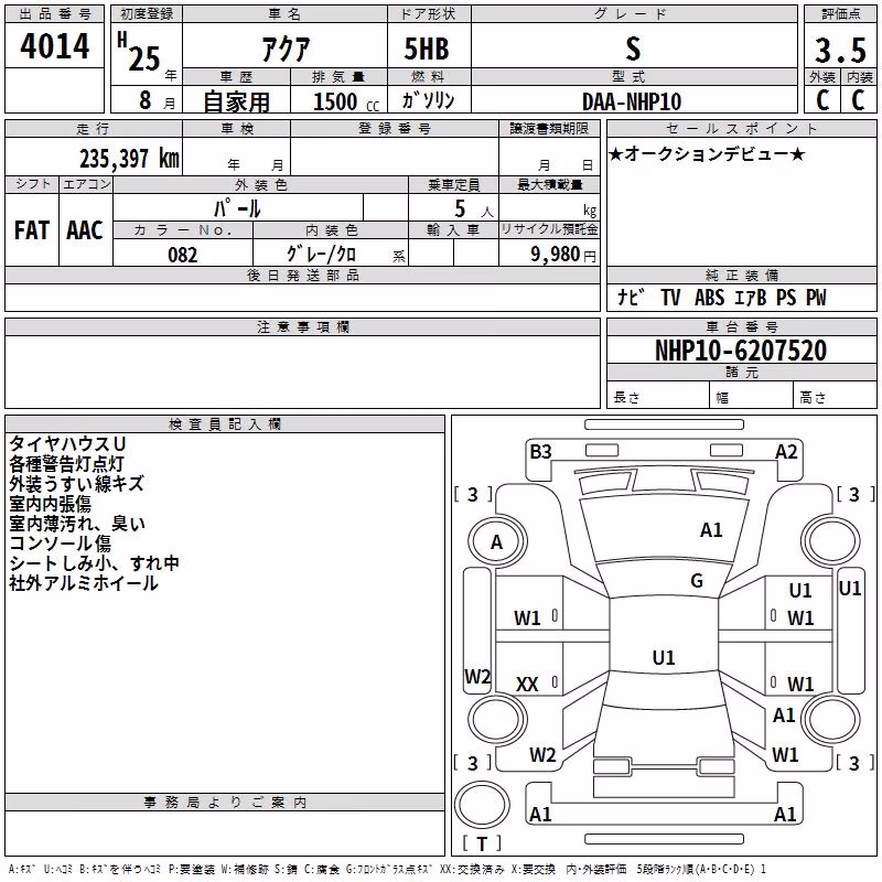 TOYOTA AQUA