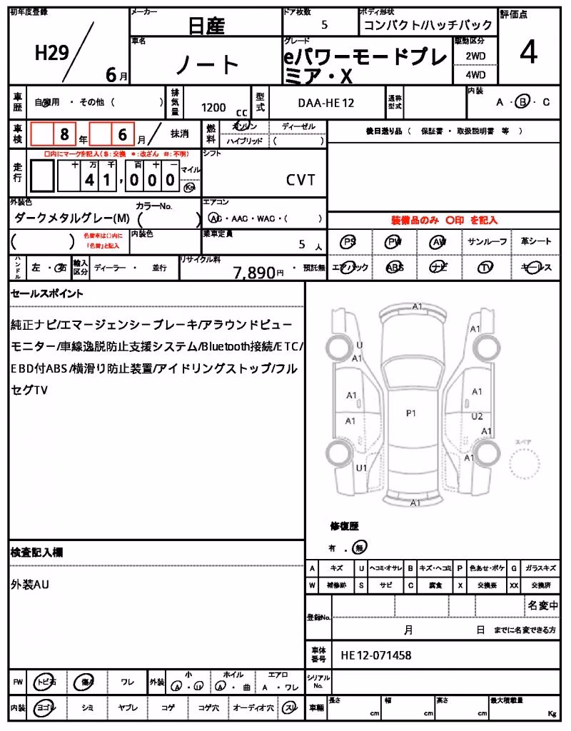 NISSAN NOTE