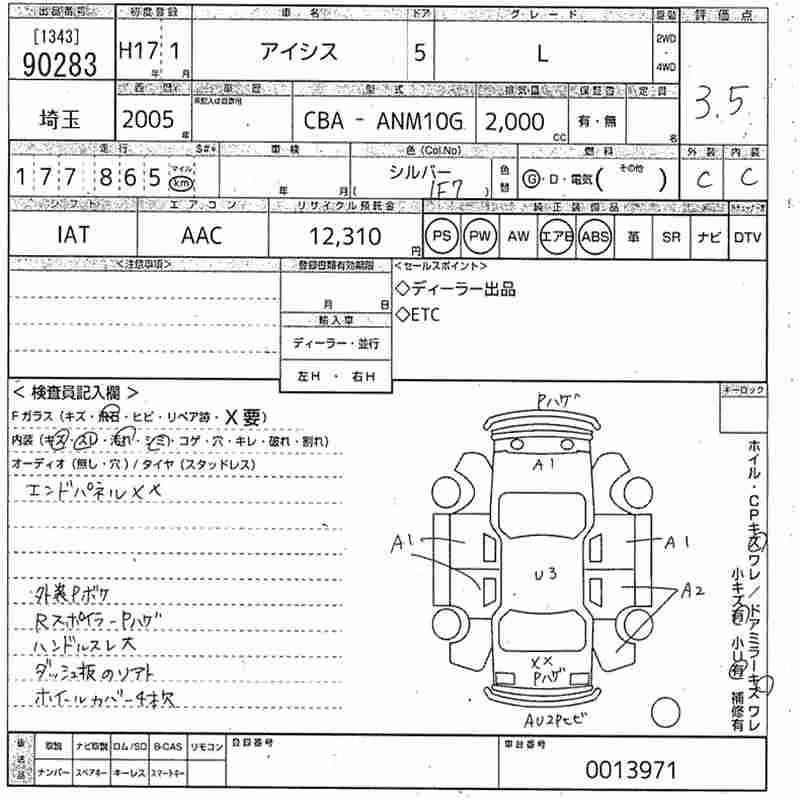 TOYOTA ISIS