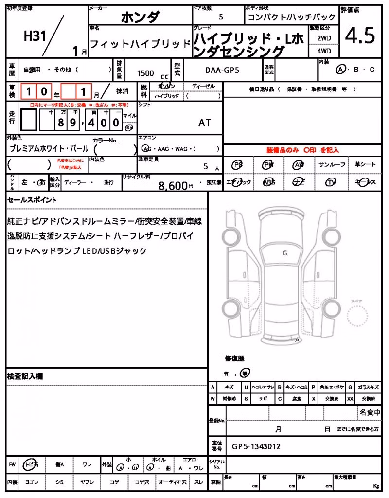 HONDA FIT