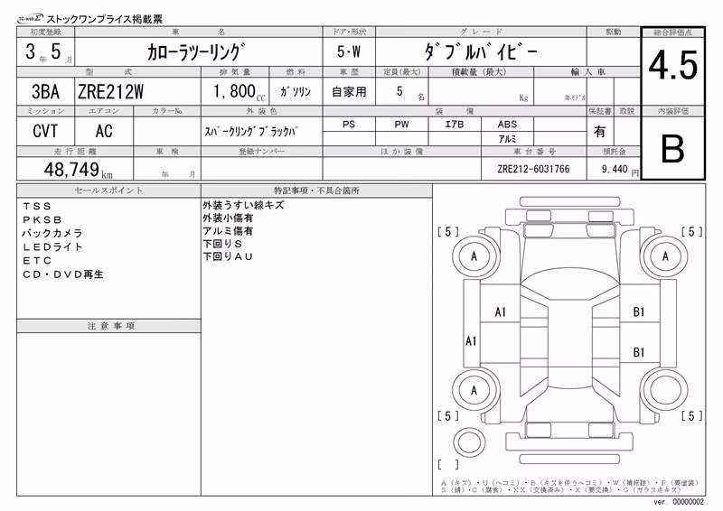 TOYOTA COROLLA
