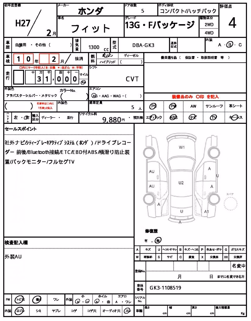HONDA FIT