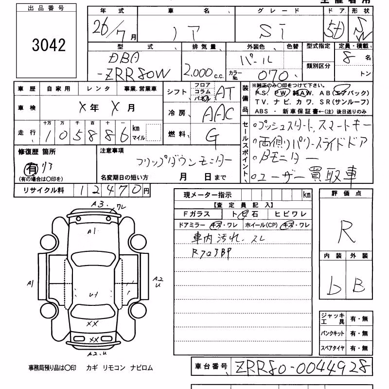TOYOTA NOAH