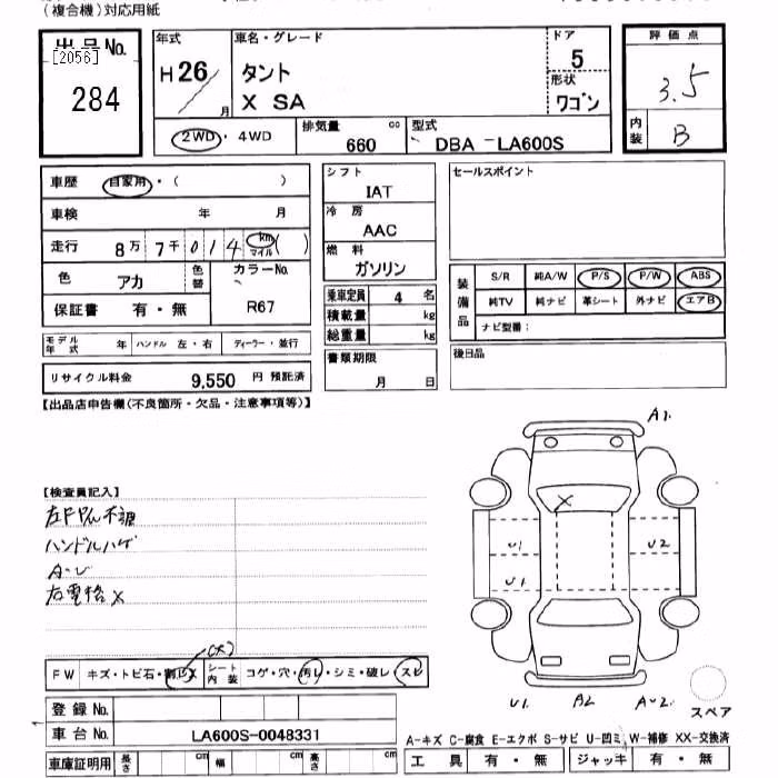 DAIHATSU TANTO