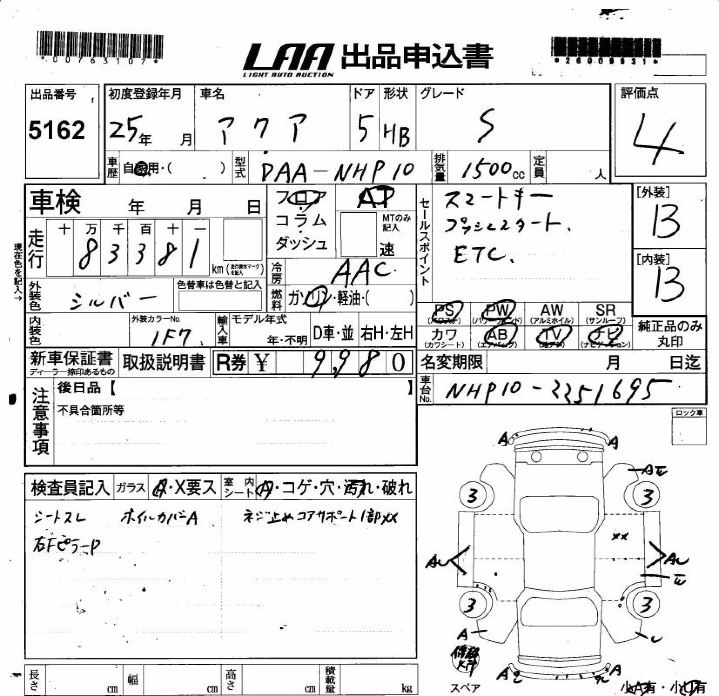 TOYOTA AQUA