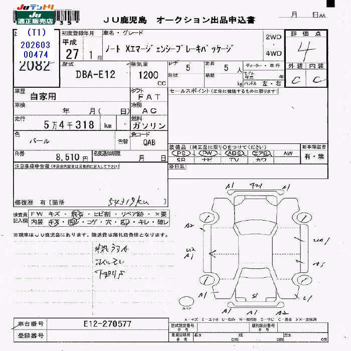 NISSAN NOTE