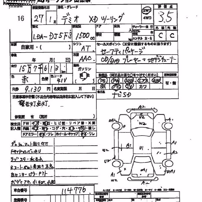 MAZDA DEMIO