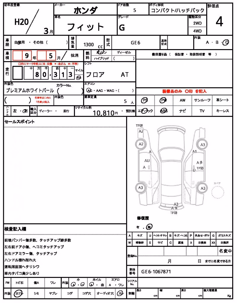 HONDA FIT