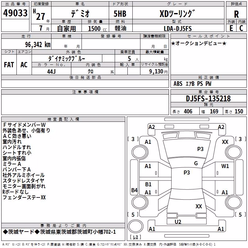 MAZDA DEMIO