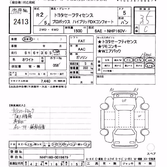 TOYOTA PROBOX