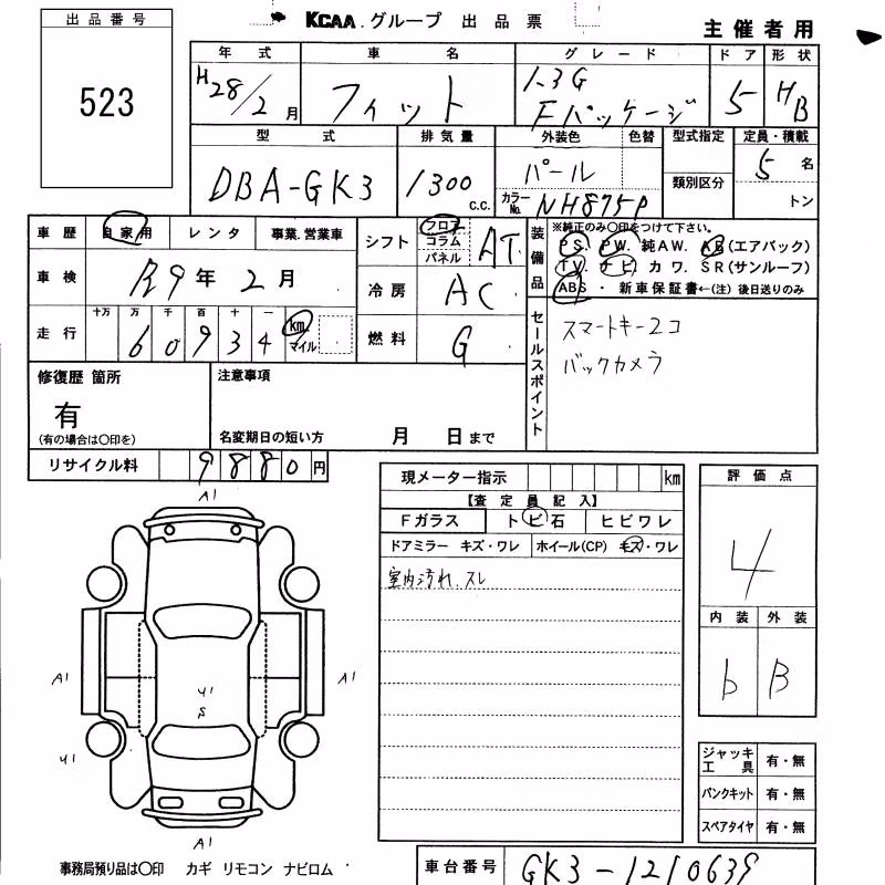 HONDA FIT