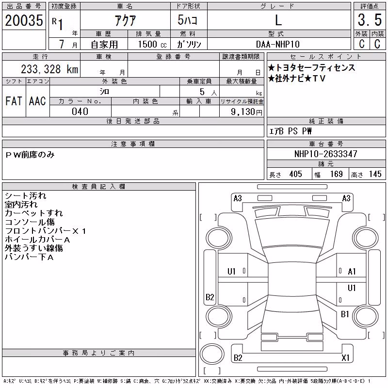 TOYOTA AQUA