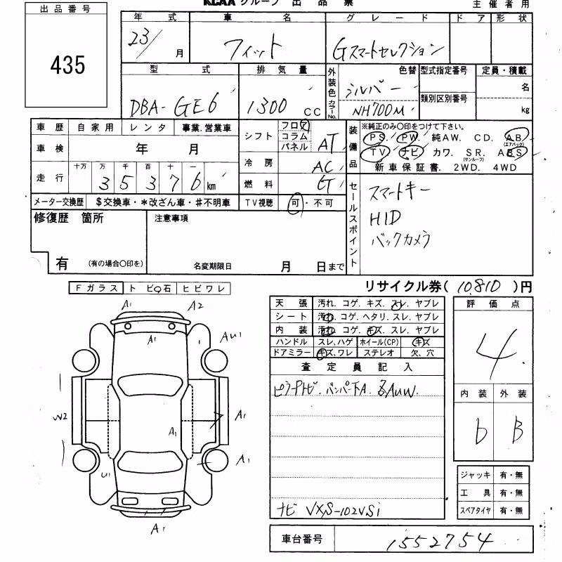 HONDA FIT