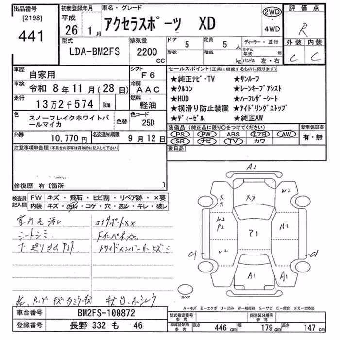 MAZDA AXELA