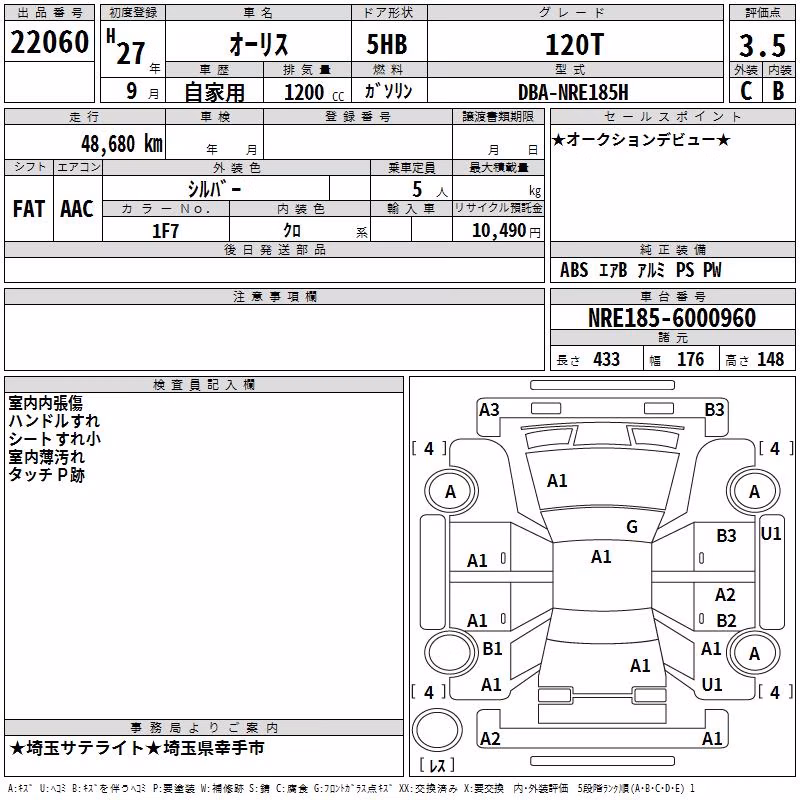 TOYOTA AURIS